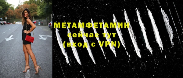 MESCALINE Абдулино